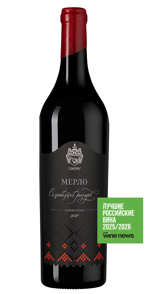 Вино Мерло Семейный Резерв, Сикоры, 2020, (152758), Россия, Кубань, красное, сухое, 0.75 л, Мерло Семейный Резерв, цена 5790 рублей