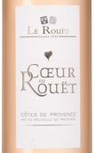 Coeur du Rouet