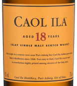 Виски из Шотландии Caol Ila 18 years old в подарочной упаковке