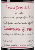 Вино к сыру Primofiore