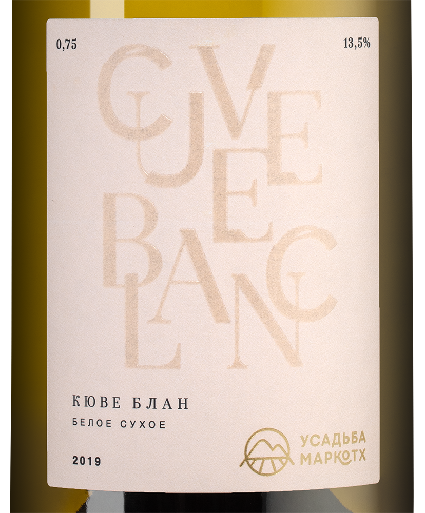 Вино Cuvee Blanc, Усадьба Маркотх, 2019, (122704), Россия, Кубань, белое, сухое, 0.75 л, Кюве Блан, цена 2890 рублей