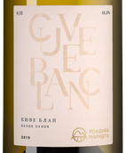 Вино Совиньон Блан Cuvee Blanc