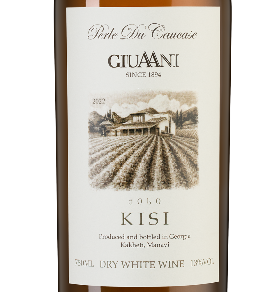 Вино Kisi Qvevri, Giuaani, 2024, (159021), Грузия, Кахетия, белое, сухое, 0.75 л, Киси Квеври, цена 3990 рублей