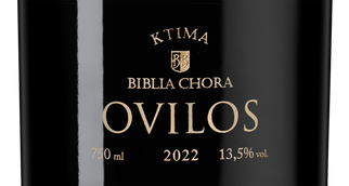 Вино Ktima Biblia Chora Ovilos