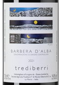 Красное вино региона Пьемонт Barbera d'Alba