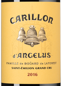 Вино к выдержанным сырам Le Carillion d'Angelus