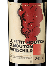Вино Le Petit Mouton de Mouton Rothschild, (136867), красное сухое, 2014 г., Ле Пти Мутон де Мутон Ротшильд цена 79990 рублей