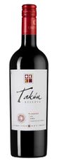 Вино Takun Carmenere Reserva, (144011), красное сухое, 2022 г., 0.75 л, Такун Карменер Ресерва цена 1490 рублей