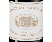 Вино от 10000 рублей Chateau Margaux