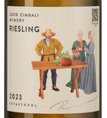 Вино с апельсиновым вкусом Loco Cimbali Riesling