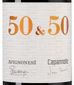 Вино Тоскана Италия 50 & 50