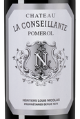 Вино Pomerol AOC Chateau la Conseillante