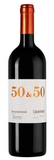 Вино 50 & 50, (140281), красное сухое, 2018 г., 0.75 л, 50 & 50 цена 28490 рублей