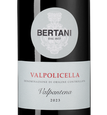 Вино Valpolicella Valpantena, (148542), красное сухое, 2023, 0.75 л, Вальполичелла Вальпантена цена 4290 рублей