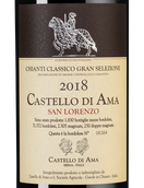 Вино из винограда санджовезе Chianti Classico Gran Selezione San Lorenzo в подарочной упаковке