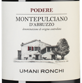 Podere Montepulciano d'Abruzzo