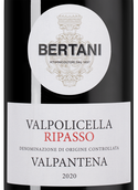 Вино Bertani (Бертани) Valpolicella Ripasso Valpantena