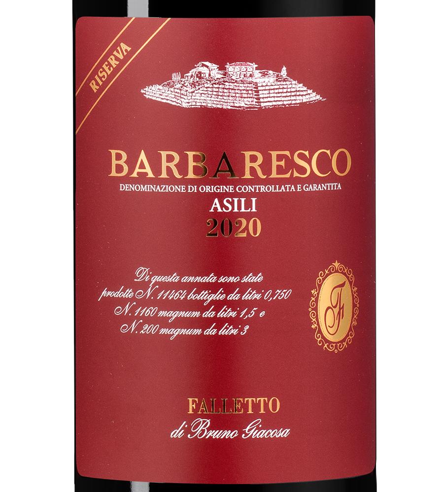 Вино Barbaresco Asili Riserva, Bruno Giacosa, 2020, (154595), Италия, Пьемонт, красное, сухое, 0.75 л, Барбареско Азили Ризерва, цена 164990 рублей
