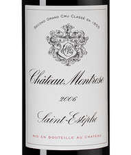 Вино Chateau Montrose, (137917), красное сухое, 2006 г., 0.75 л, Шато Монроз цена 29990 рублей