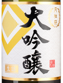 Крепкие напитки Gekkeikan Daiginjo Namazume
