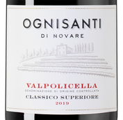 Красное вино региона Венето Valpolicella Classico Superiore Ognisanti