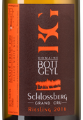 Вино белое полусухое Riesling Grand Cru Schlossberg