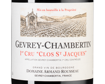 Вино к закускам, салатам Gevrey-Chambertin Premier Cru Clos Saint Jacques