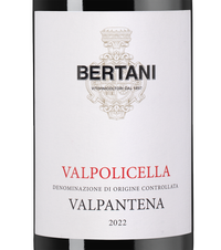 Вино Valpolicella Valpantena, (144705), красное сухое, 2022 г., 0.75 л, Вальполичелла Вальпантена цена 3790 рублей