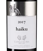 Вино с сочным вкусом Haiku