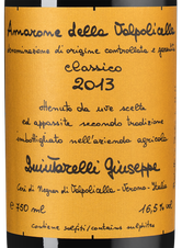 Вино Amarone della Valpolicella Classico, (136899), красное сухое, 2013 г., 0.75 л, Амароне делла Вальполичелла Классико цена 77490 рублей