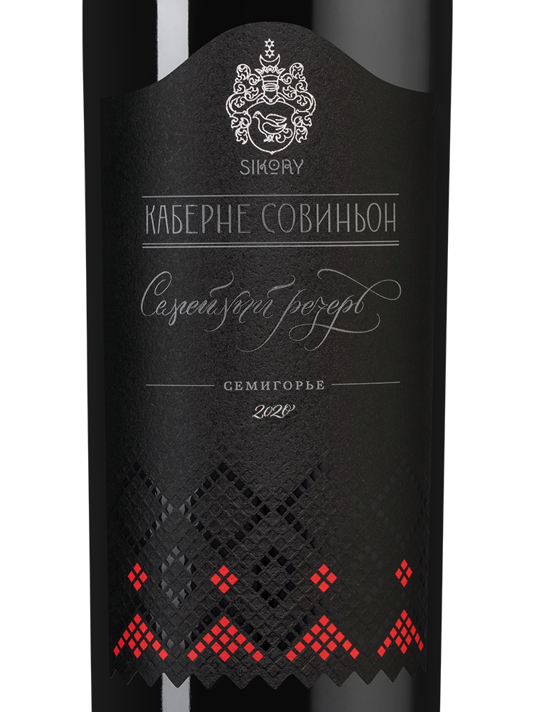 Вино Каберне Совиньон Семейный Pезерв, Сикоры, 2020, (154580), Россия, Кубань, красное, сухое, 0.75 л, Каберне Совиньон Семейный Резерв, цена 5790 рублей