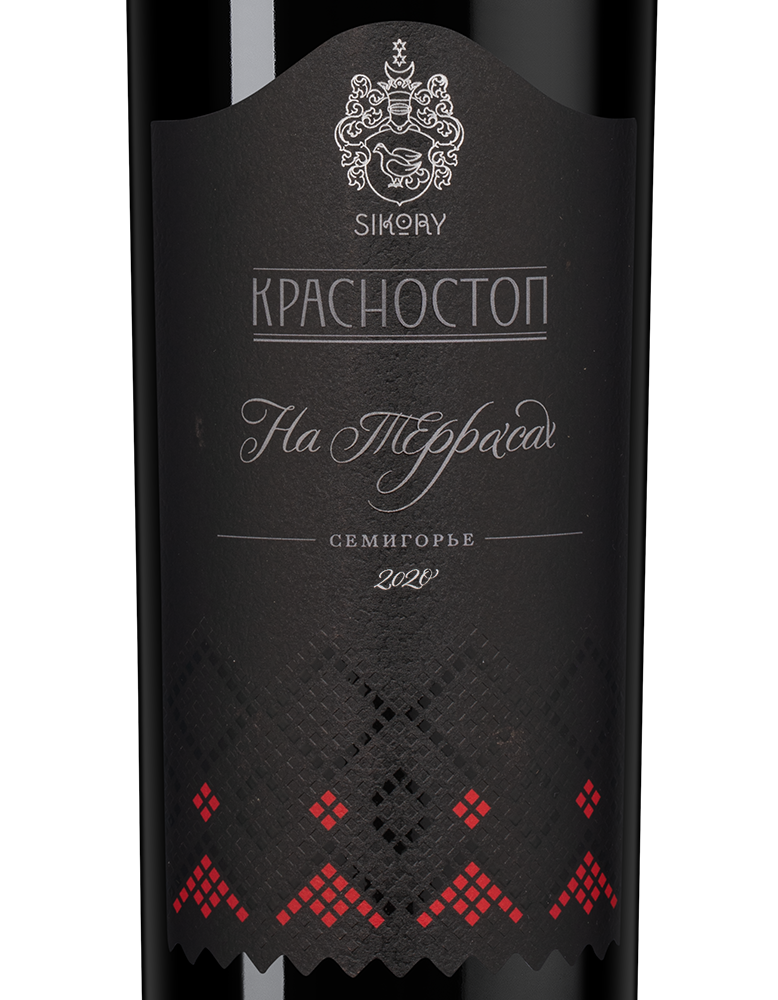 Вино Красностоп Золотовский на Террасах, Сикоры, 2019, (153820), Россия, Кубань, красное, сухое, 0.75 л, Красностоп Золотовский на Террасах, цена 8990 рублей