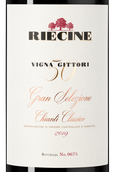 Вино из винограда санджовезе Chianti Classico Gran Selezione Vigna Gittori