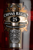 Крепкие напитки из Великобритании Chivas Regal 25 Years Old в подарочной упаковке