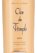 Розовое вино Clos du Temple Rose в подарочной упаковке