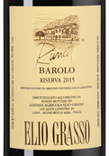 Вино 2015 года урожая Barolo Runcot Riserva