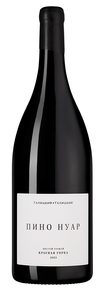 Вино Пино Нуар Красная Горка, Галицкий и Галицкий, 2023, 1.5л, (159631), Россия, Кубань, красное, сухое, 1.5 л, Пино Нуар Красная Горка, цена 10190 рублей