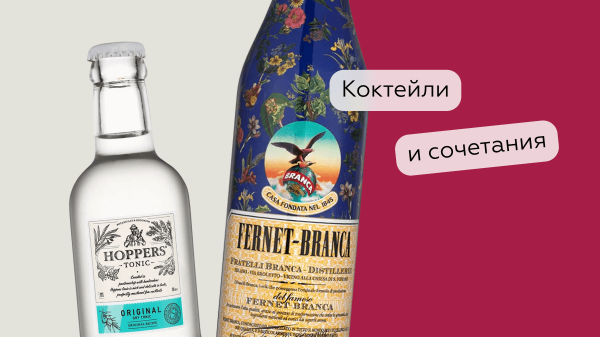 Как пить ликеры