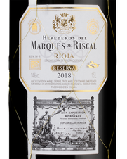 Вино Marques de Riscal Reserva в подарочной упаковке, (135991), gift box в подарочной упаковке, красное сухое, 2018 г., 1.5 л, Маркес де Рискаль Ресерва цена 9990 рублей