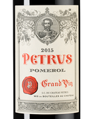 Вина Франции Petrus