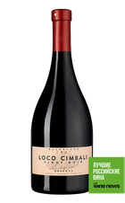 Вино Loco Cimbali Pinot Noir Reserve, (149664), красное сухое, 2021, 0.75 л, Локо Чимбали Пино Нуар Резерв цена 2290 рублей