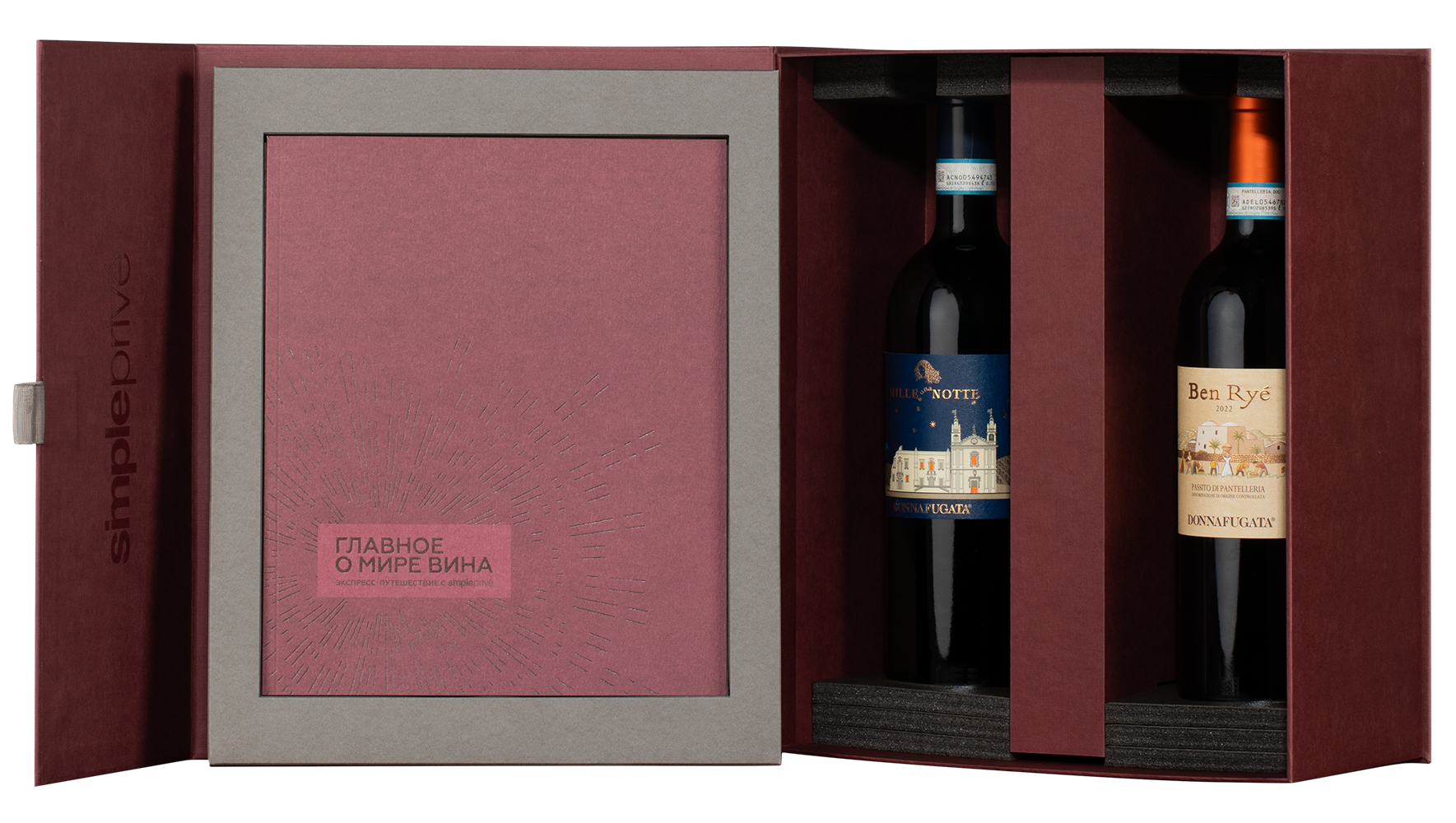 Вино в подарочном наборе "Donnafugata: звездные вина Италии", (156896), Италия, Сицилия, 0.75 л, Donnafugata: звездные вина Италии, цена 51490 рублей