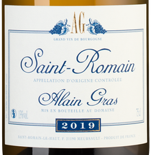 Вино Saint-Romain Blanc, (125818), белое сухое, 2019 г., 0.75 л, Сен-Ромен Блан цена 9990 рублей