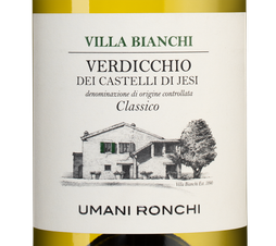 Вино Villa Bianchi Verdicchio dei Castelli di Jesi Classico, (142970), белое полусухое, 2022 г., 0.75 л, Вилла Бьянки Вердиккио дей Кастелли ди Йези Классико цена 1990 рублей