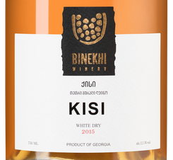 Вино Kisi qvevri, (131652), белое сухое, 2015 г., 0.75 л, Киси Квеври цена 4640 рублей