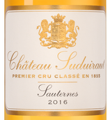 Вино с дынным вкусом Chateau Suduiraut