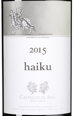 Вино Haiku, (123186), gift box в подарочной упаковке, красное сухое, 2015 г., 1.5 л, Хайку цена 33490 рублей