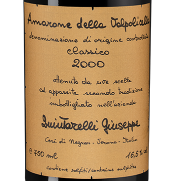 Вино Amarone della Valpolicella Classico, Giuseppe Quintarelli, 2000, (113522), Италия, Венето, красное, полусухое, 0.75 л, Амароне делла Вальполичелла Классико, цена 214990 рублей