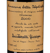 Красное вино корвина веронезе Amarone della Valpolicella Classico