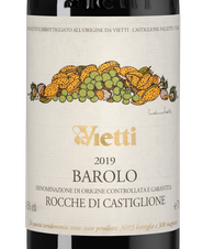 Вино Barolo Rocche di Castiglione, (144341), красное сухое, 2019 г., 0.75 л, Бароло Рокке ди Кастильоне цена 49990 рублей